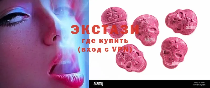 Где купить наркотики Артёмовский COCAIN  ГАШ  Кодеин  Конопля 