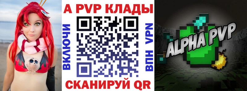 omg рабочий сайт  Артёмовский  Alpha PVP СК 