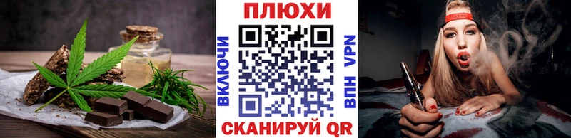 Canna-Cookies конопля  сколько стоит  Артёмовский 