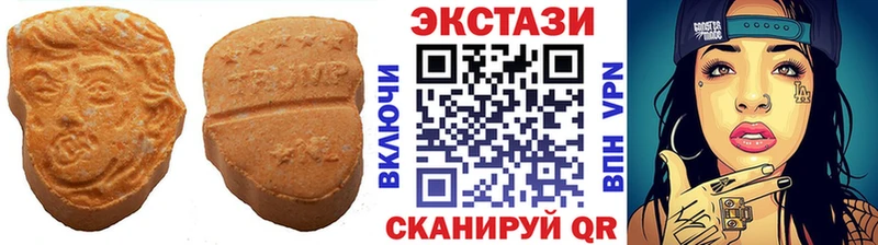 закладки  Артёмовский  Экстази Punisher 