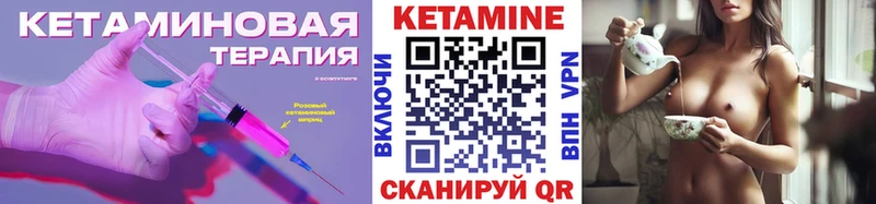 купить наркотики сайты  Артёмовский  КЕТАМИН ketamine 