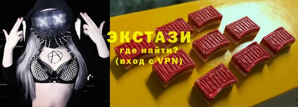 синтетический гашиш Заволжск