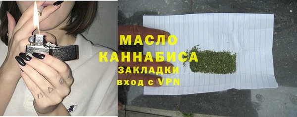 меф Пестово