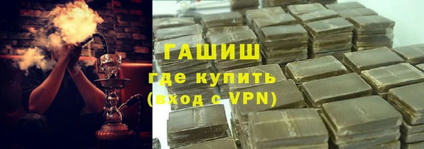 герыч Покачи