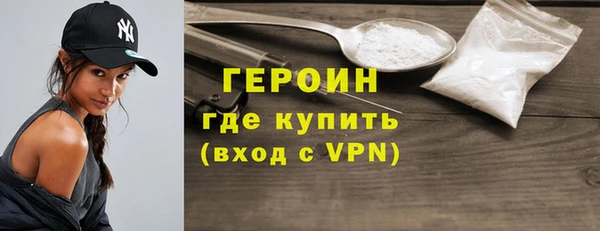 герыч Покачи