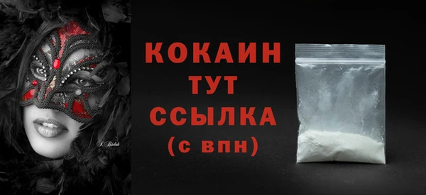 меф Пестово