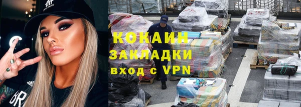 МДПВ Покровск