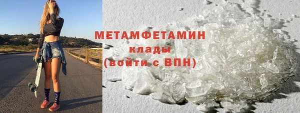ПСИЛОЦИБИНОВЫЕ ГРИБЫ Пересвет