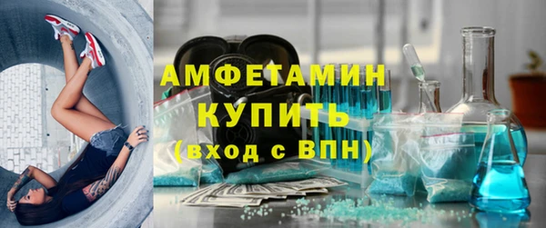 герыч Покачи