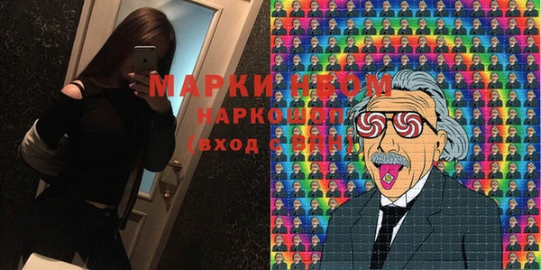 прущие крисы Покров