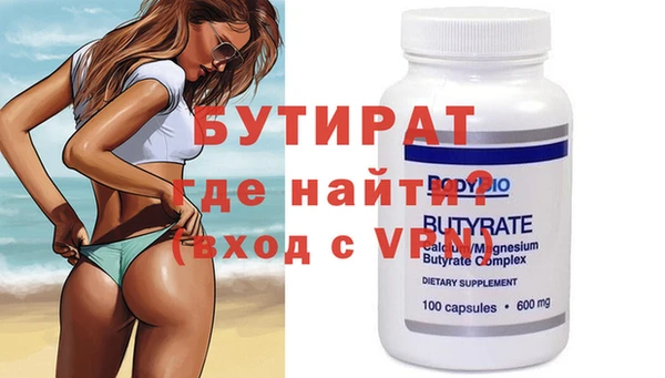 меф Пестово