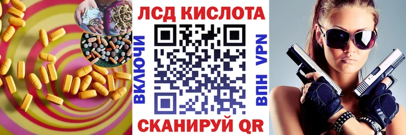 наркошоп  Артёмовский  blacksprut вход  ЛСД экстази кислота 