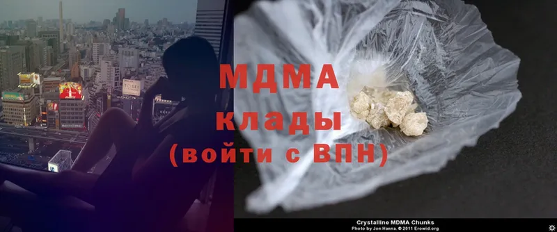 где найти наркотики  Артёмовский  MDMA VHQ 