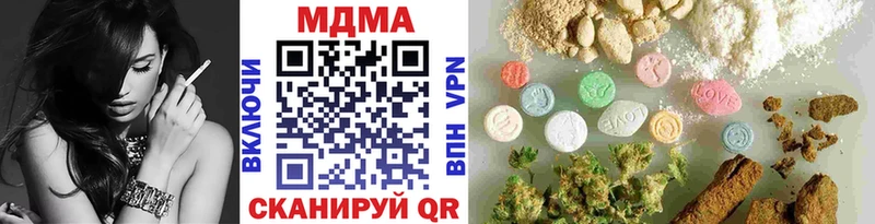 MDMA crystal  как найти закладки  гидра как зайти  Артёмовский 