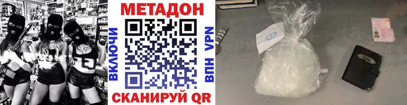 Метадон methadone  omg маркетплейс  Артёмовский 
