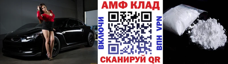 МЕТАМФЕТАМИН винт  цены   Артёмовский 