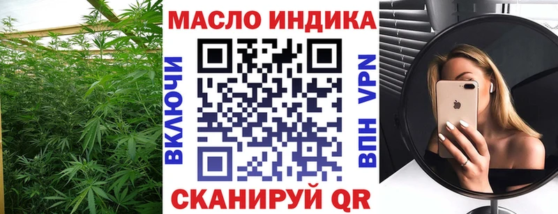 ТГК жижа  где купить наркоту  Артёмовский 