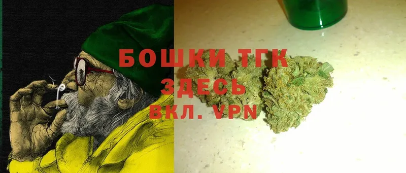 МАРИХУАНА Ganja  продажа наркотиков  Артёмовский 