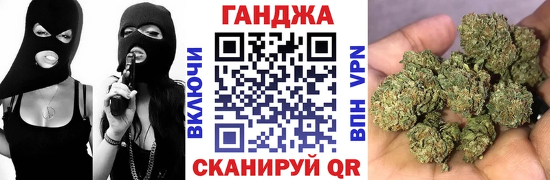 ОМГ ОМГ рабочий сайт  Артёмовский  Канабис семена 