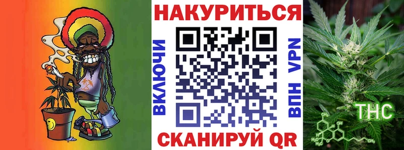 Бошки Шишки план Артёмовский
